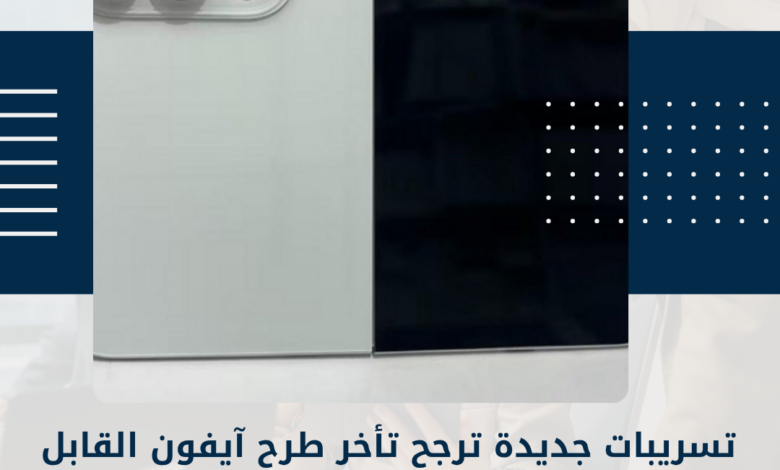 آيفون
