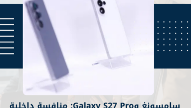 سامسونغ وGalaxy S27 Pro