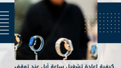 أبل