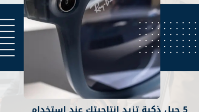 نظارات ميتا