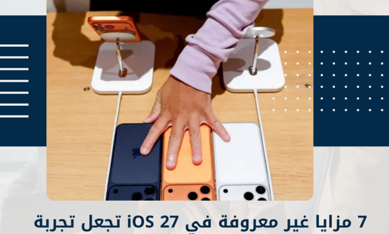 iOS 27