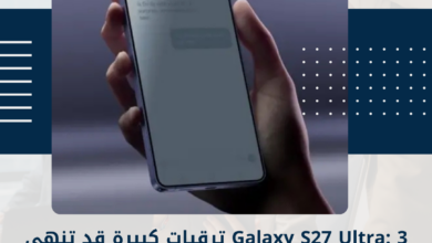 Galaxy S27 Ultra