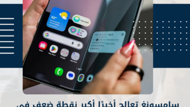 سامسونغ