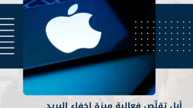 أبل