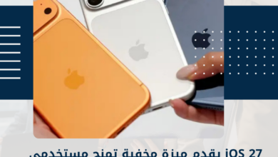 iOS 27