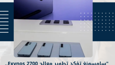 سامسونغ