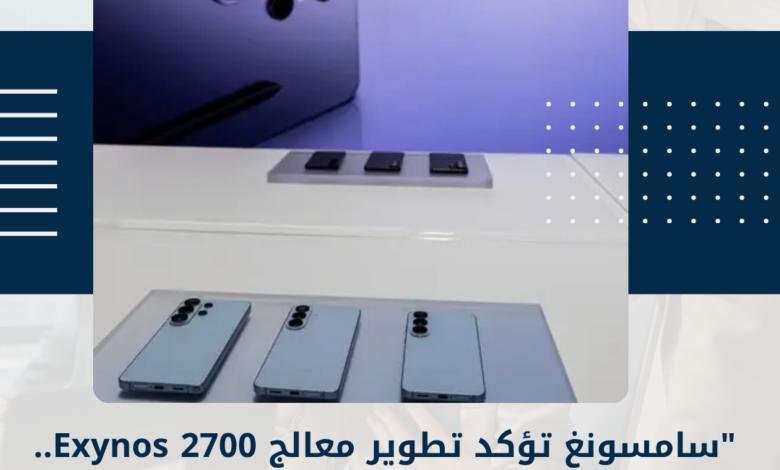 سامسونغ