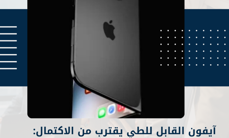 آيفون