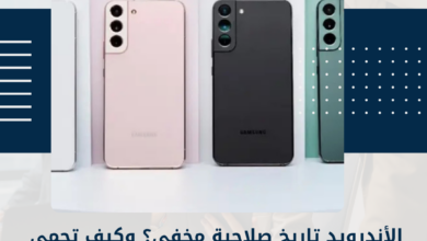 واتساب