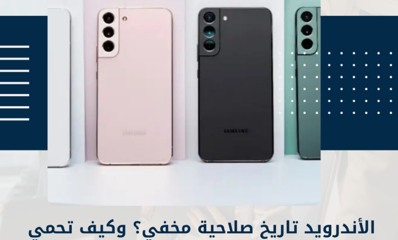 واتساب