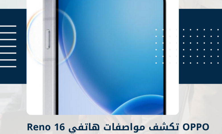 أوبو