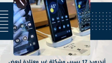 أندرويد 17