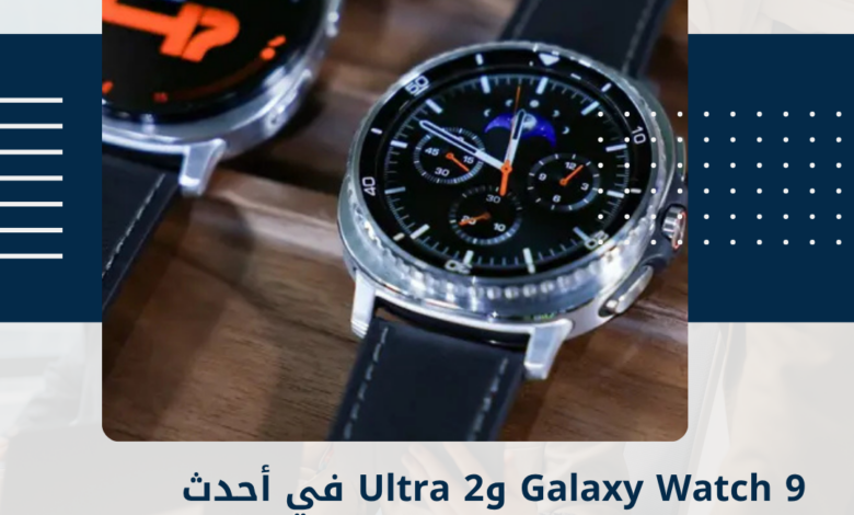 Galaxy Watch 9