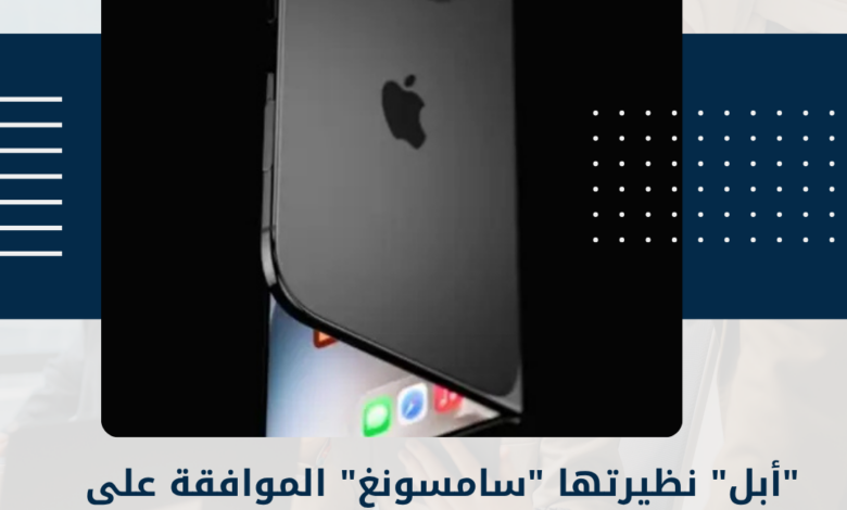 أبل