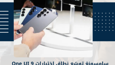 سامسونغ