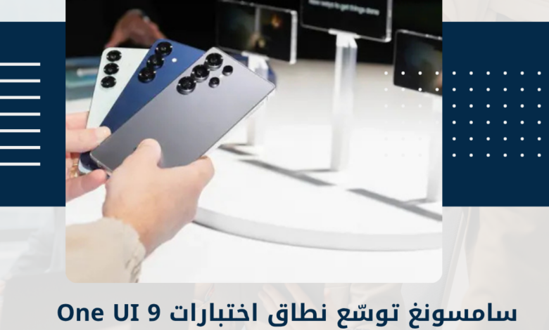 سامسونغ