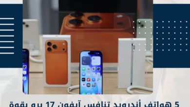 أندرويد