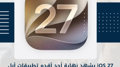 iOS 27