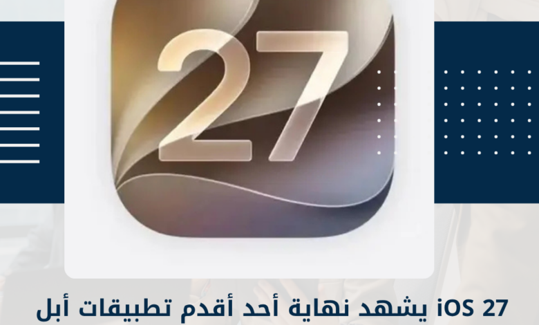 iOS 27