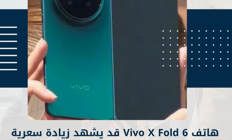 Vivo X Fold 6