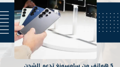 سامسونغ