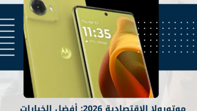 موتورولا