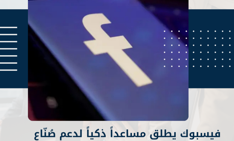 فيسبوك