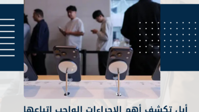 أبل