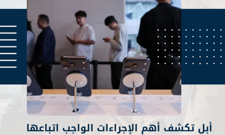 أبل