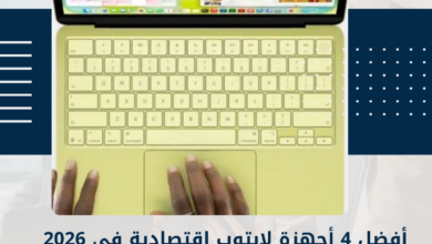 أجهزة لابتوب