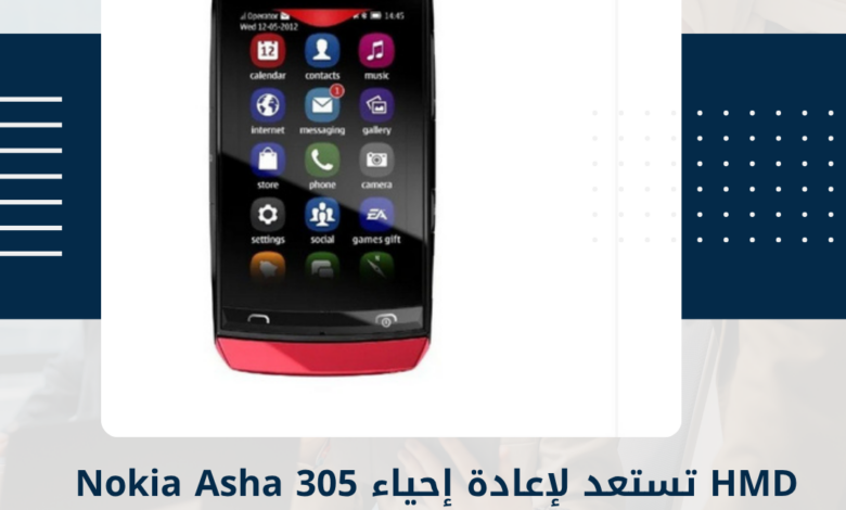 Nokia Asha 305