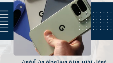 غوغل