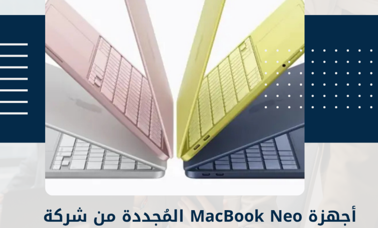 MacBook Neo