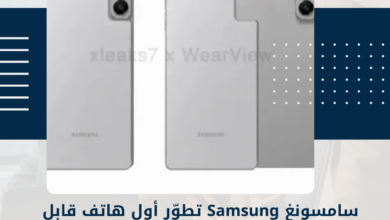 سامسونغ Samsung
