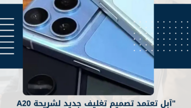 آبل