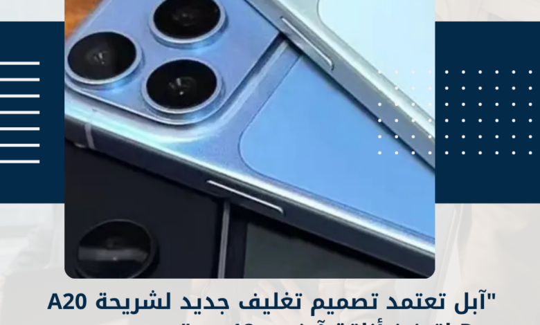 آبل