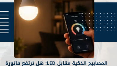 LED