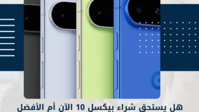 بيكسل