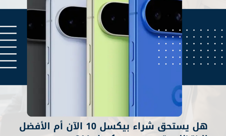 بيكسل