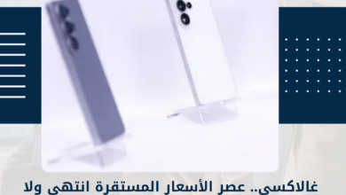 غالاكسي