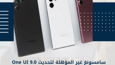 سامسونغ