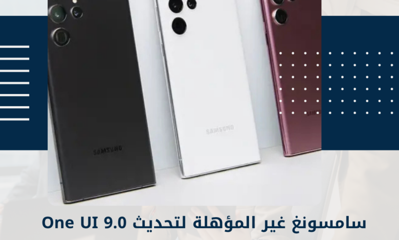 سامسونغ