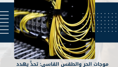 الذكاء الاصطناعي