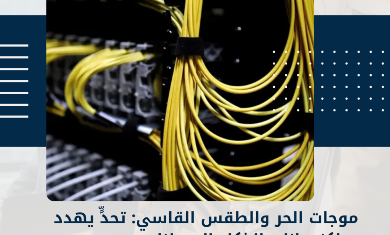 الذكاء الاصطناعي