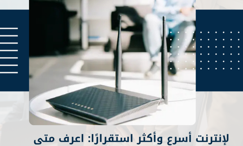 إنترنت