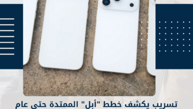أبل