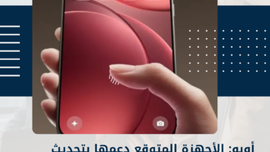 أوبو