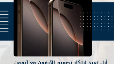 أبل