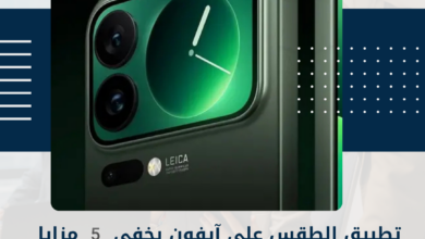 شاومي 18 Pro