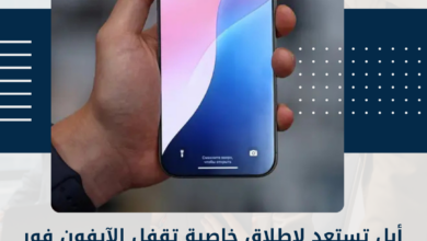 أبل